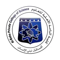كلية الباحة الأهلية تعلن وظائف شاغرة بمسمي حراس أمن للرجال والنساء