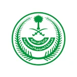 وزارة الداخلية